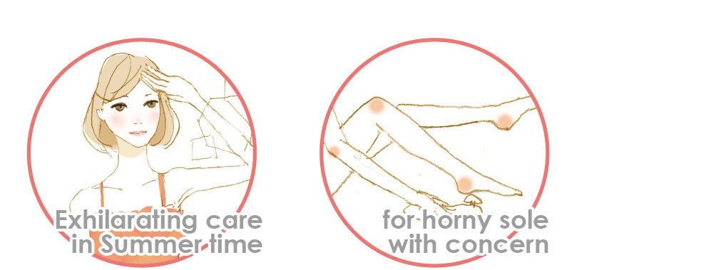 夏のべたつく肌へ爽快ケア。気になる足裏の角質ケア
