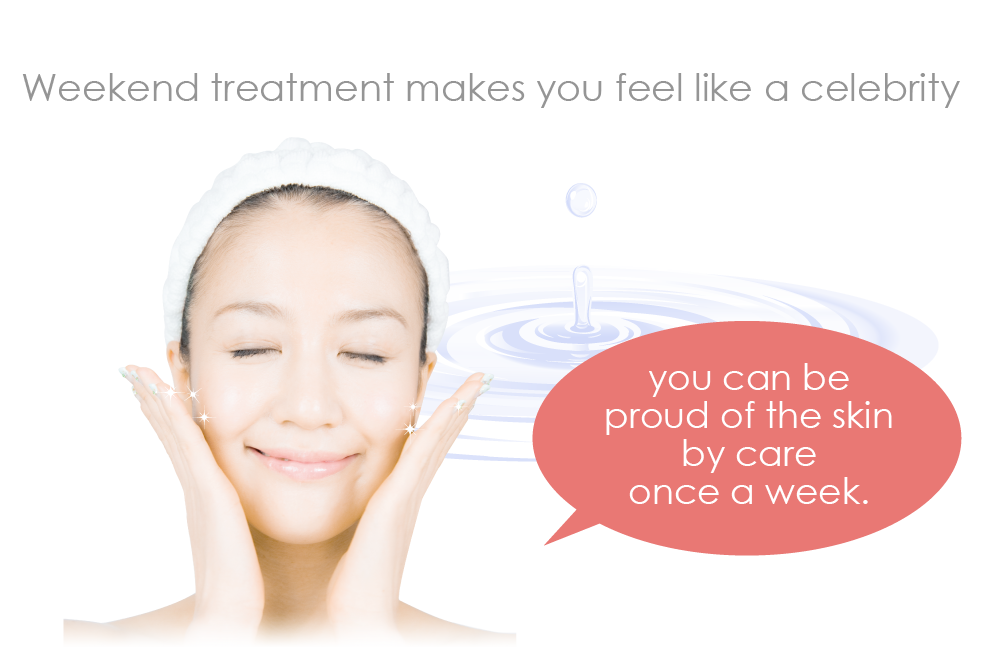 きめ細かな肌セレブへ。集中ケアは、週1回でOK!たまった汚れを落として、みんなに自慢したくなる肌へ。
