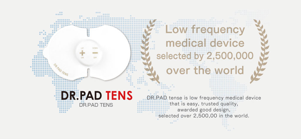 DRPAD TENS ドクターパッドテンス 世界中250万人が選んだ低周波治療器　ドクターパッドテンスは、場所を選ばない手軽さ、医療機器認証を受けている確かな品質、数々のデザイン賞を受賞している秀逸なデザインで、世界中約250万人のお客様に選ばれている低周波治療器です。