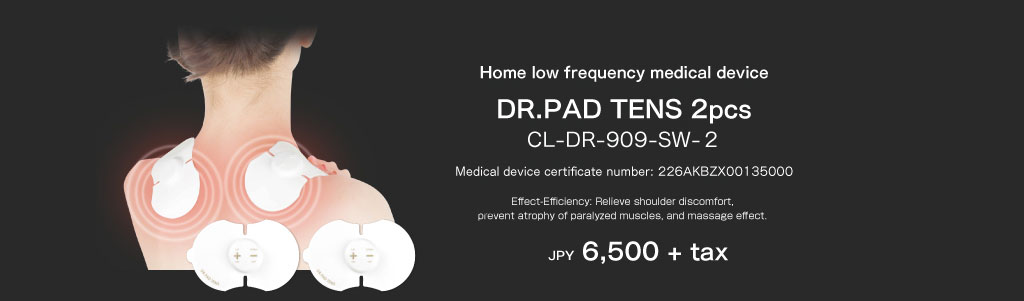 家庭用低周波治療器ドクターパッドテンス2個セット。CL-DR-909-SW-2。医療機器認証番号226AKBZX00135000。効果効能、肩こりの緩解、麻痺した筋肉の委縮の予防及びマッサージ効果。6500円（税別）