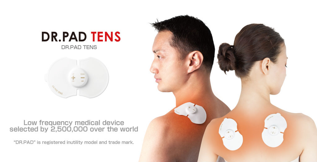 DRPAD TENS ドクターパッドテンス 世界中250万人が選んだ低周波治療器