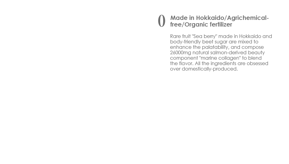 北海道産、農薬不使用、有機肥料、北海道の希少な果実シーベリーに、カラダに優しいてんさい糖で飲みやすく味を整え、北海道沖を回遊する天然鮭由来の美容成分マリンコラーゲンを26000mg配合でマイルドな味に仕上げました。全ての原料を国産にこだわった一品です。